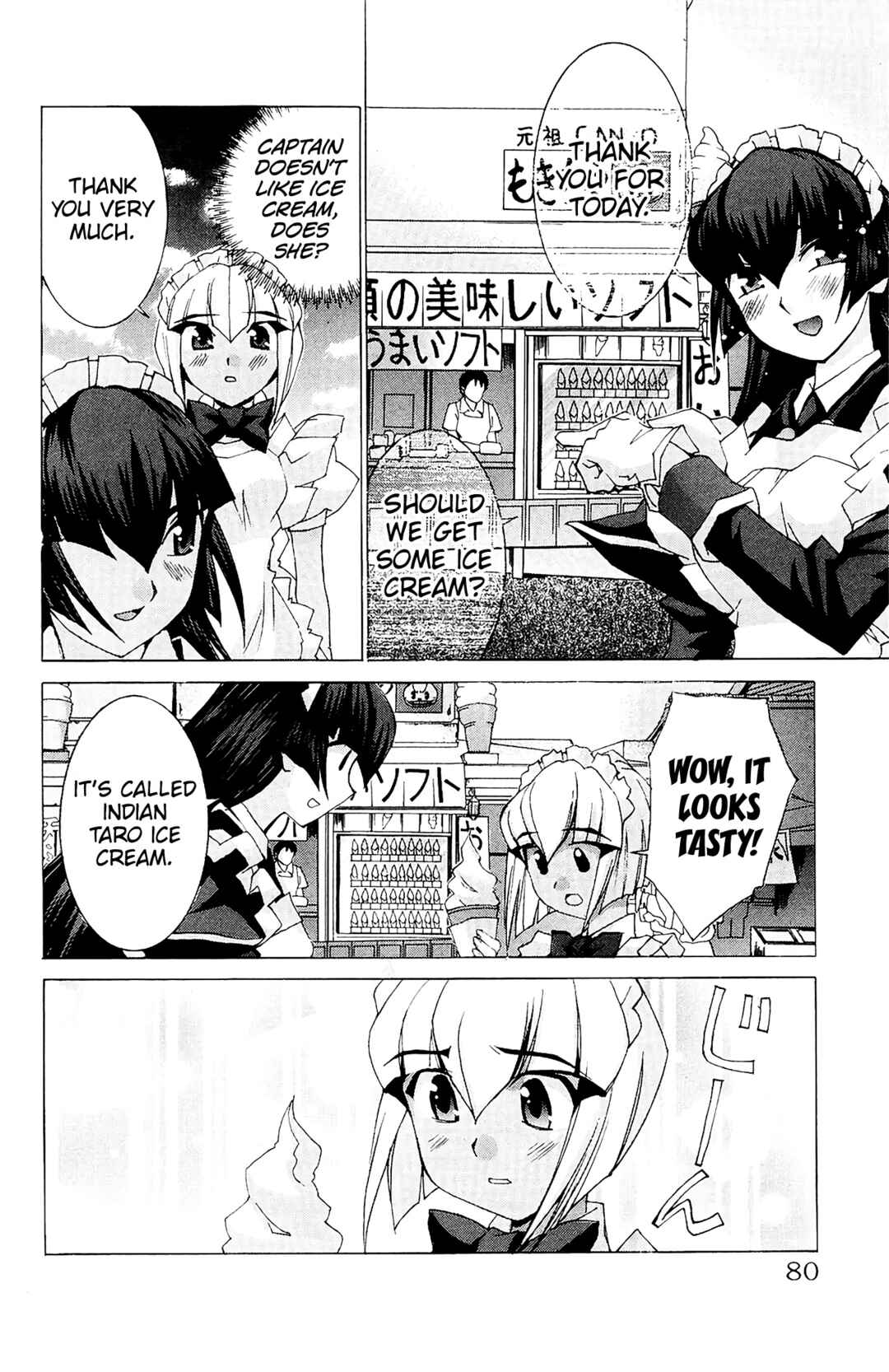 Page 13 Chapter 56 Hanaukyou Maid Tai