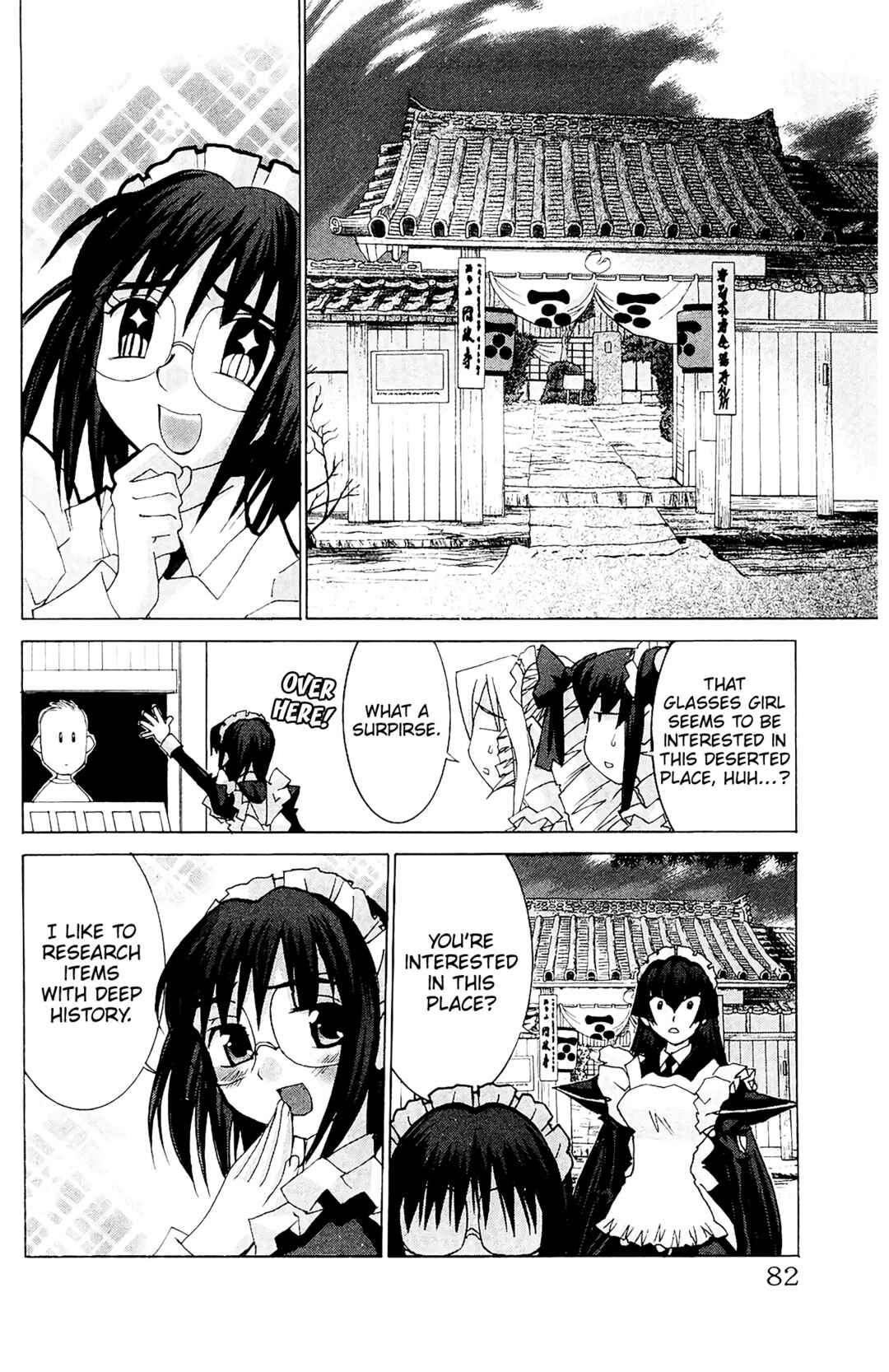 Page 15 Chapter 56 Hanaukyou Maid Tai