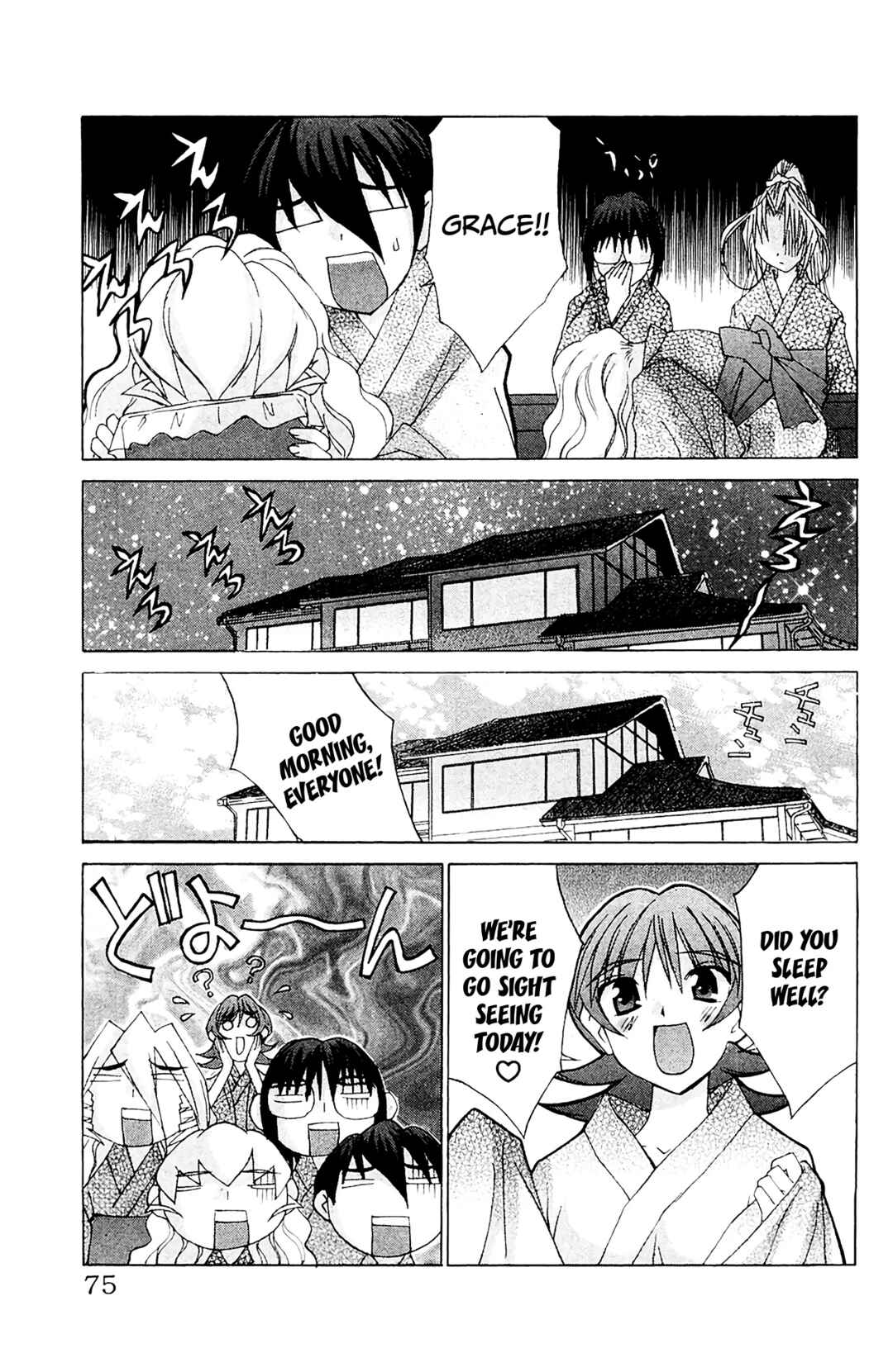 Page 8 Chapter 56 Hanaukyou Maid Tai