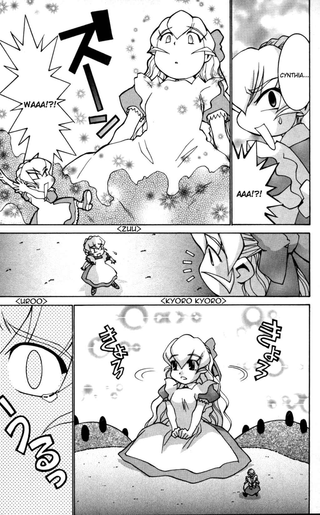 Page 13 Chapter 30 Hanaukyou Maid Tai