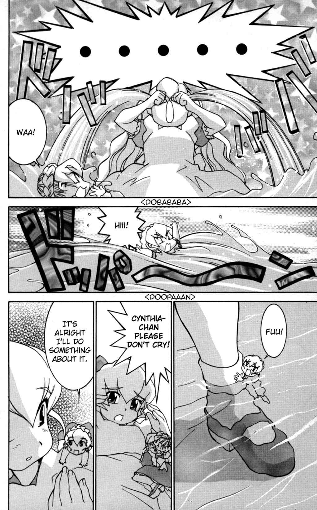 Page 14 Chapter 30 Hanaukyou Maid Tai