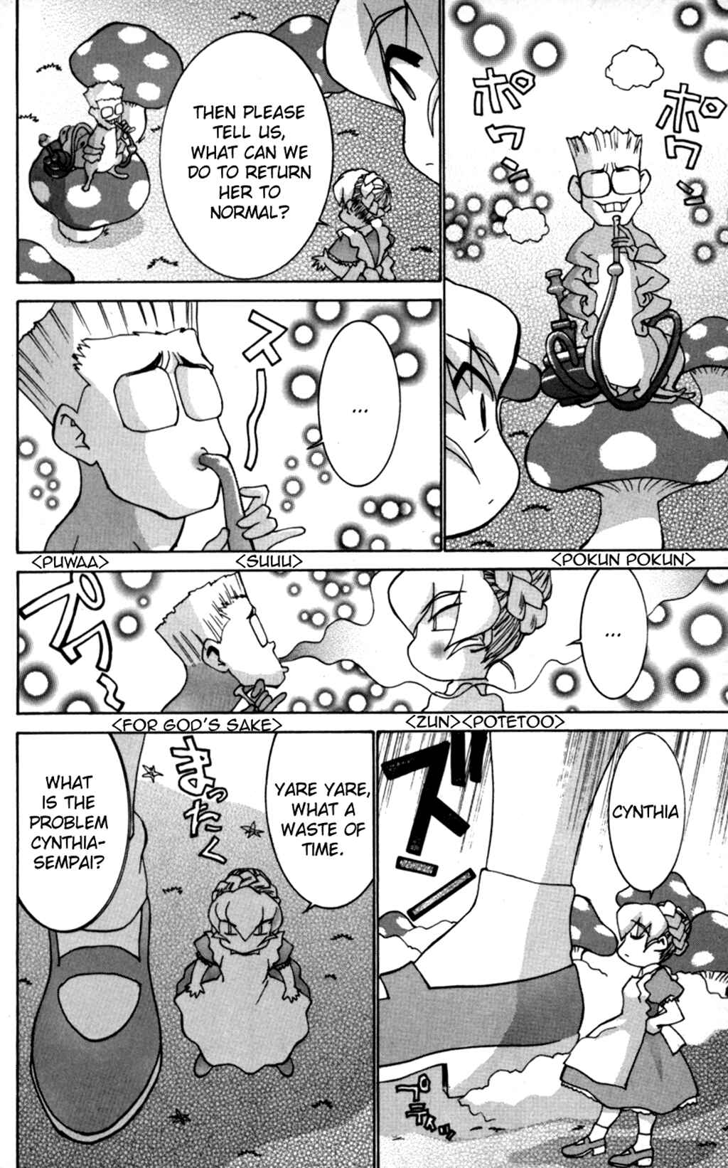 Page 16 Chapter 30 Hanaukyou Maid Tai
