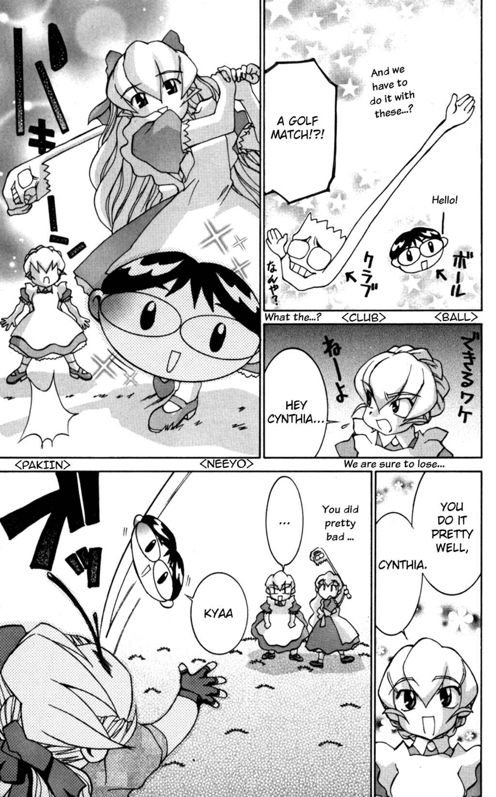 Page 25 Chapter 30 Hanaukyou Maid Tai