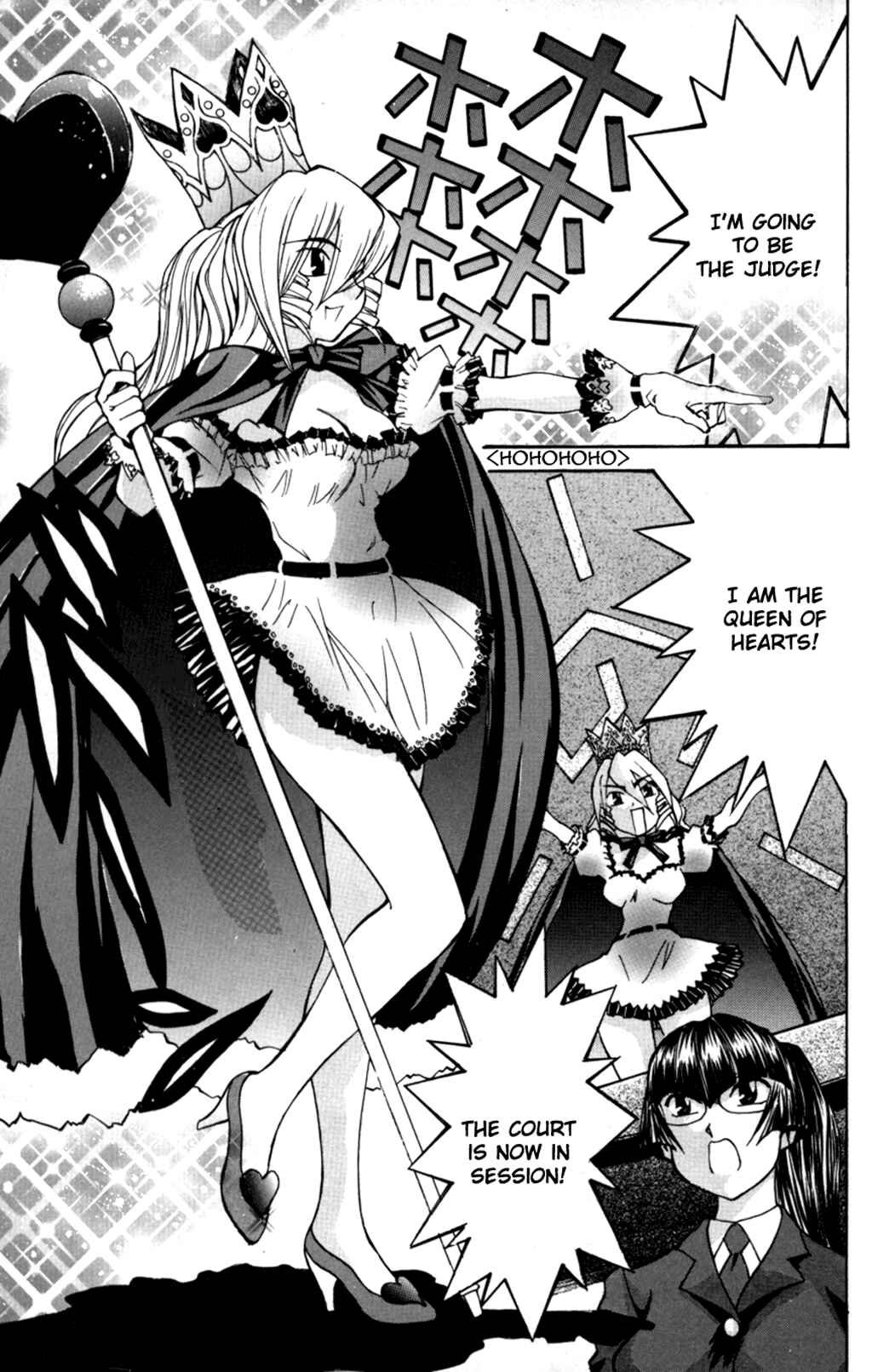 Page 27 Chapter 30 Hanaukyou Maid Tai