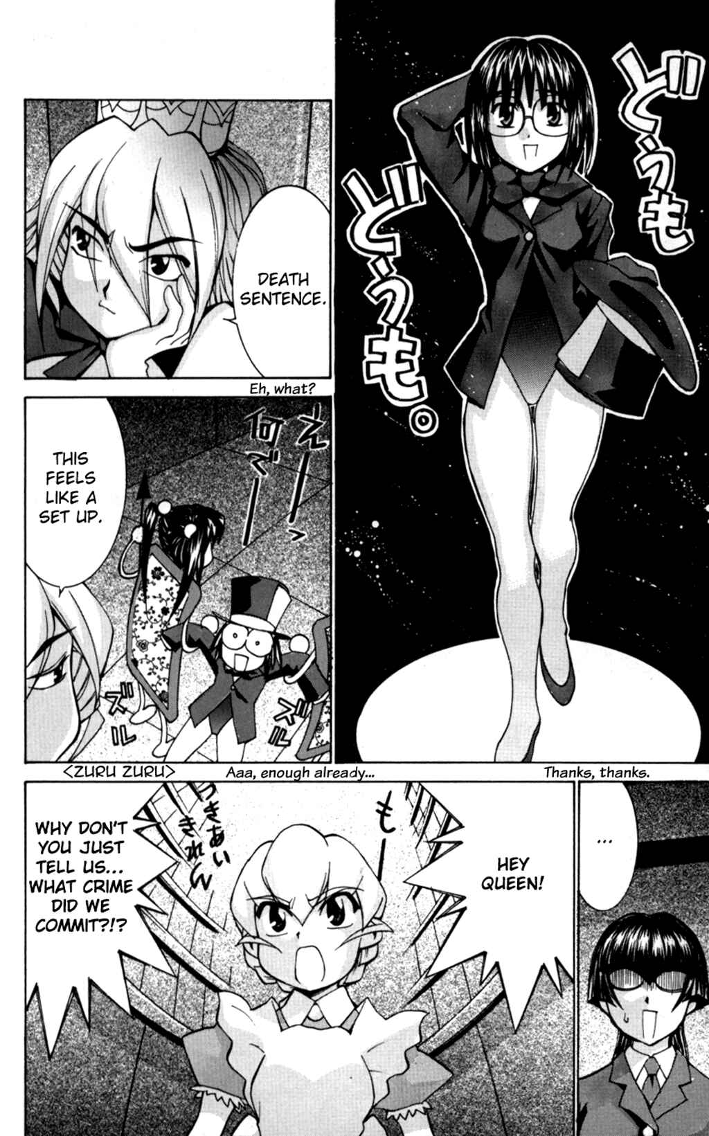 Page 30 Chapter 30 Hanaukyou Maid Tai