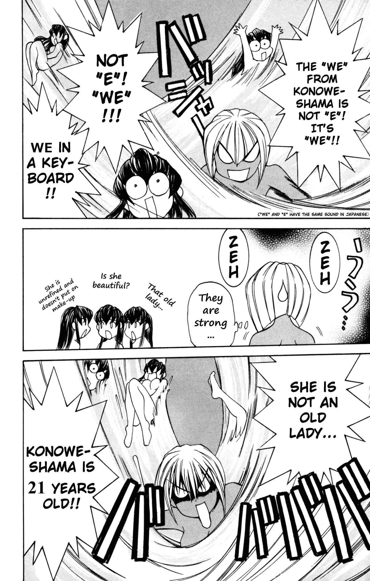 Page 17 Chapter 24 Hanaukyou Maid Tai
