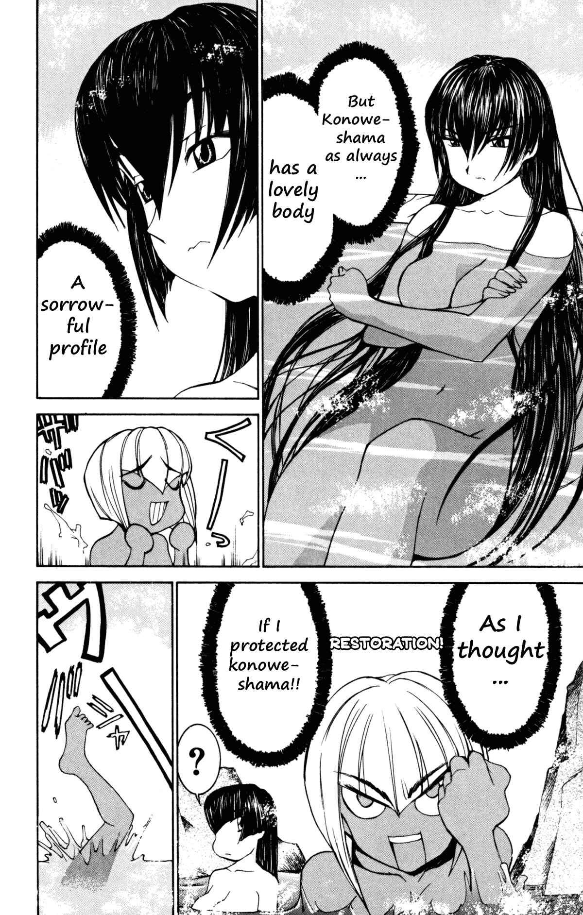 Page 21 Chapter 24 Hanaukyou Maid Tai