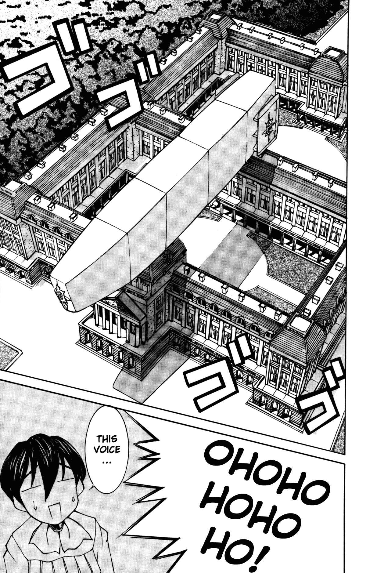 Page 24 Chapter 24 Hanaukyou Maid Tai