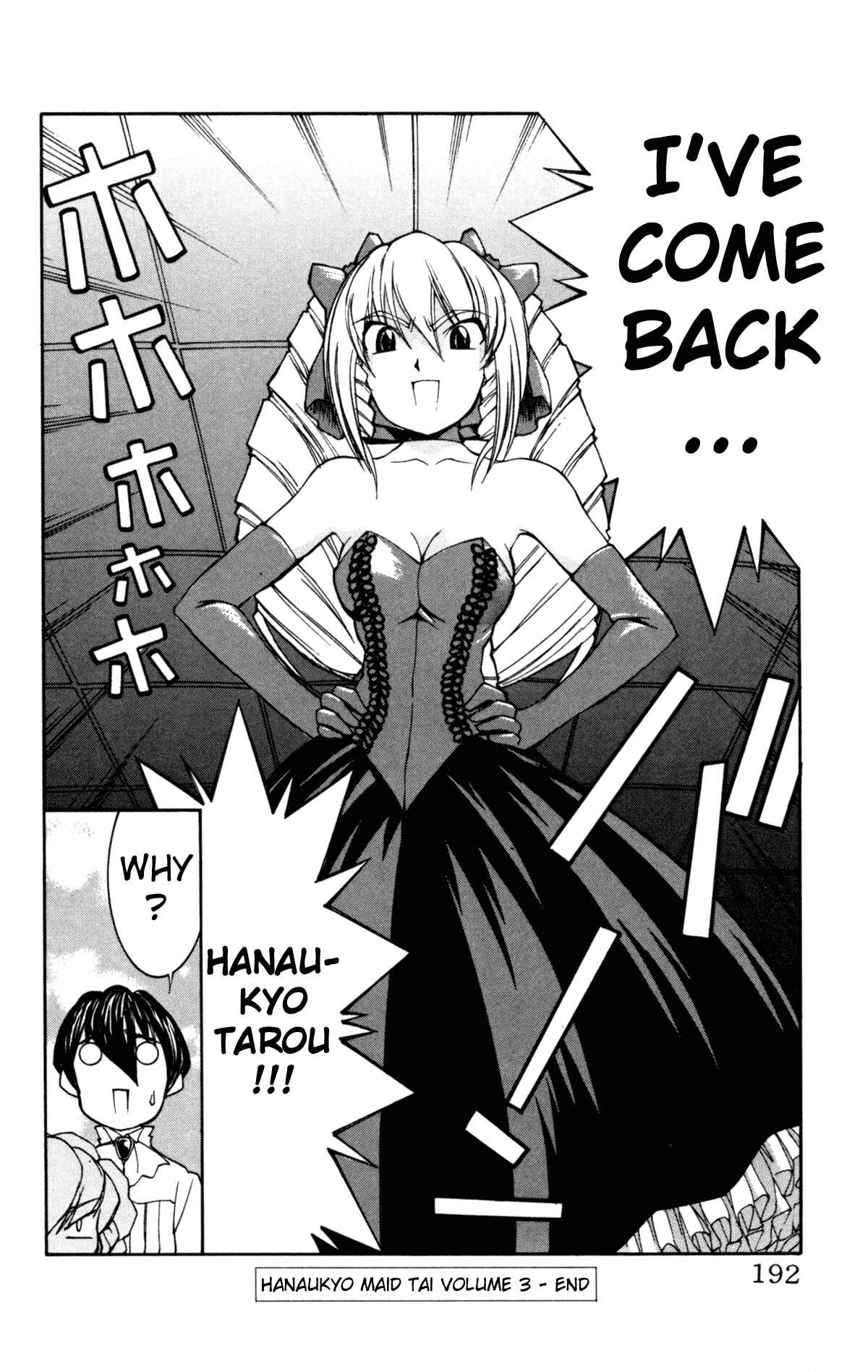 Page 25 Chapter 24 Hanaukyou Maid Tai