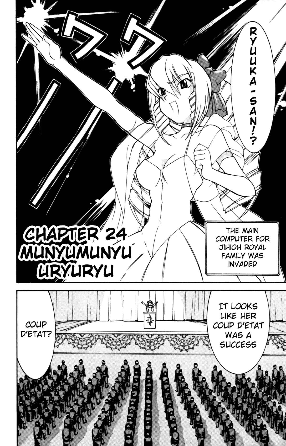 Page 7 Chapter 24 Hanaukyou Maid Tai