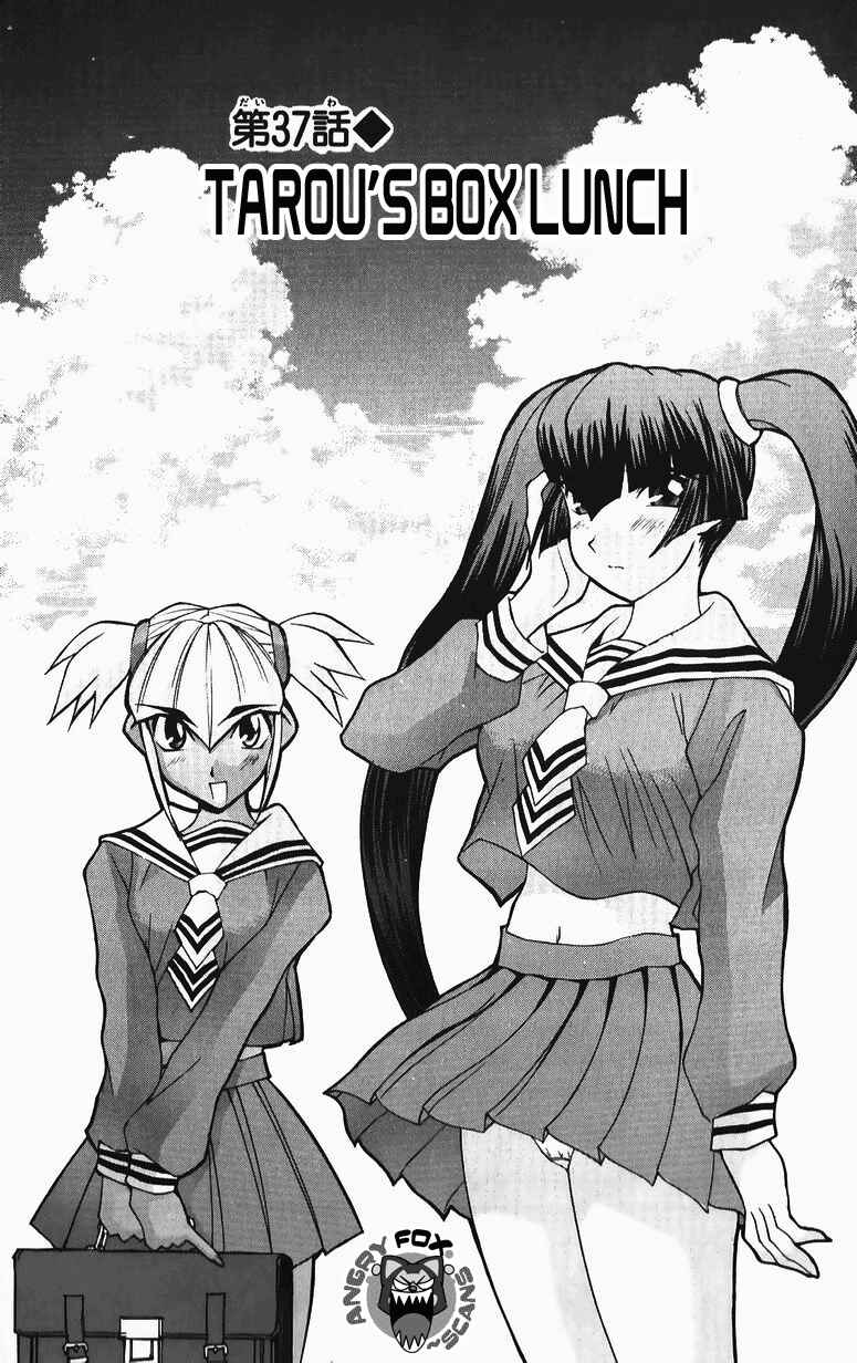 Page 1 Chapter 37 Hanaukyou Maid Tai