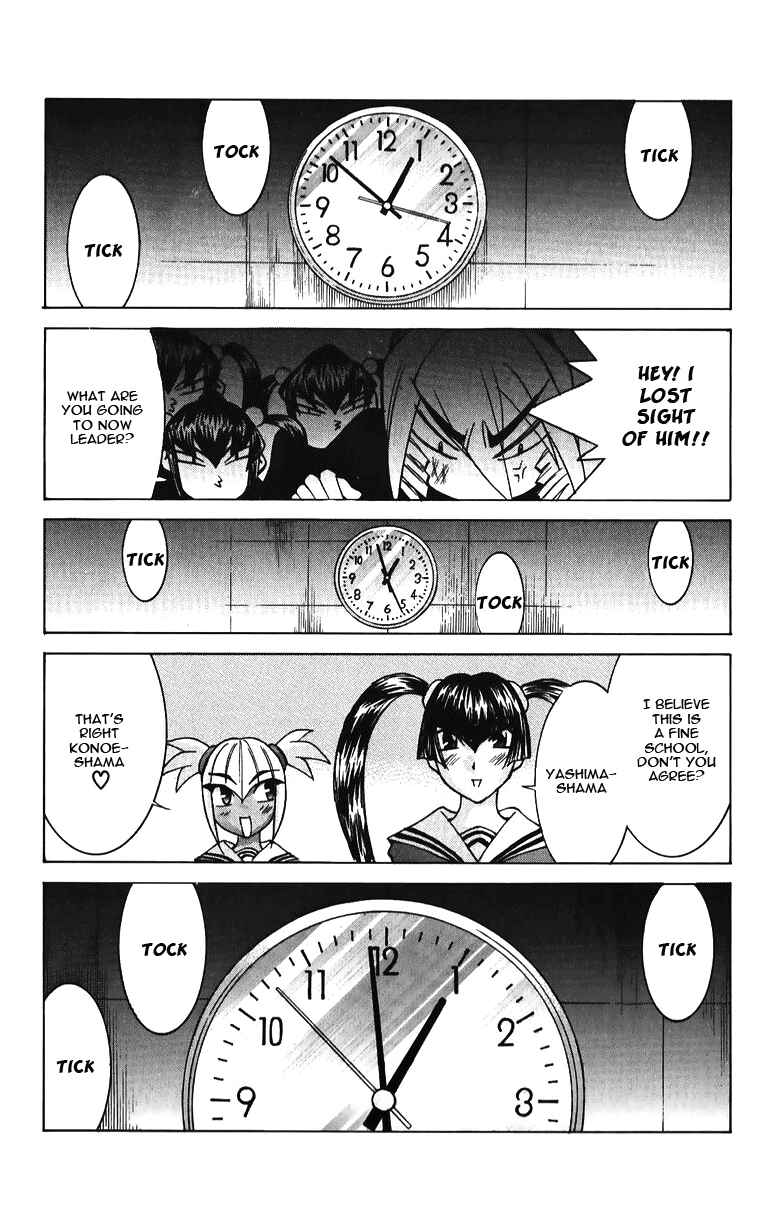 Page 21 Chapter 37 Hanaukyou Maid Tai