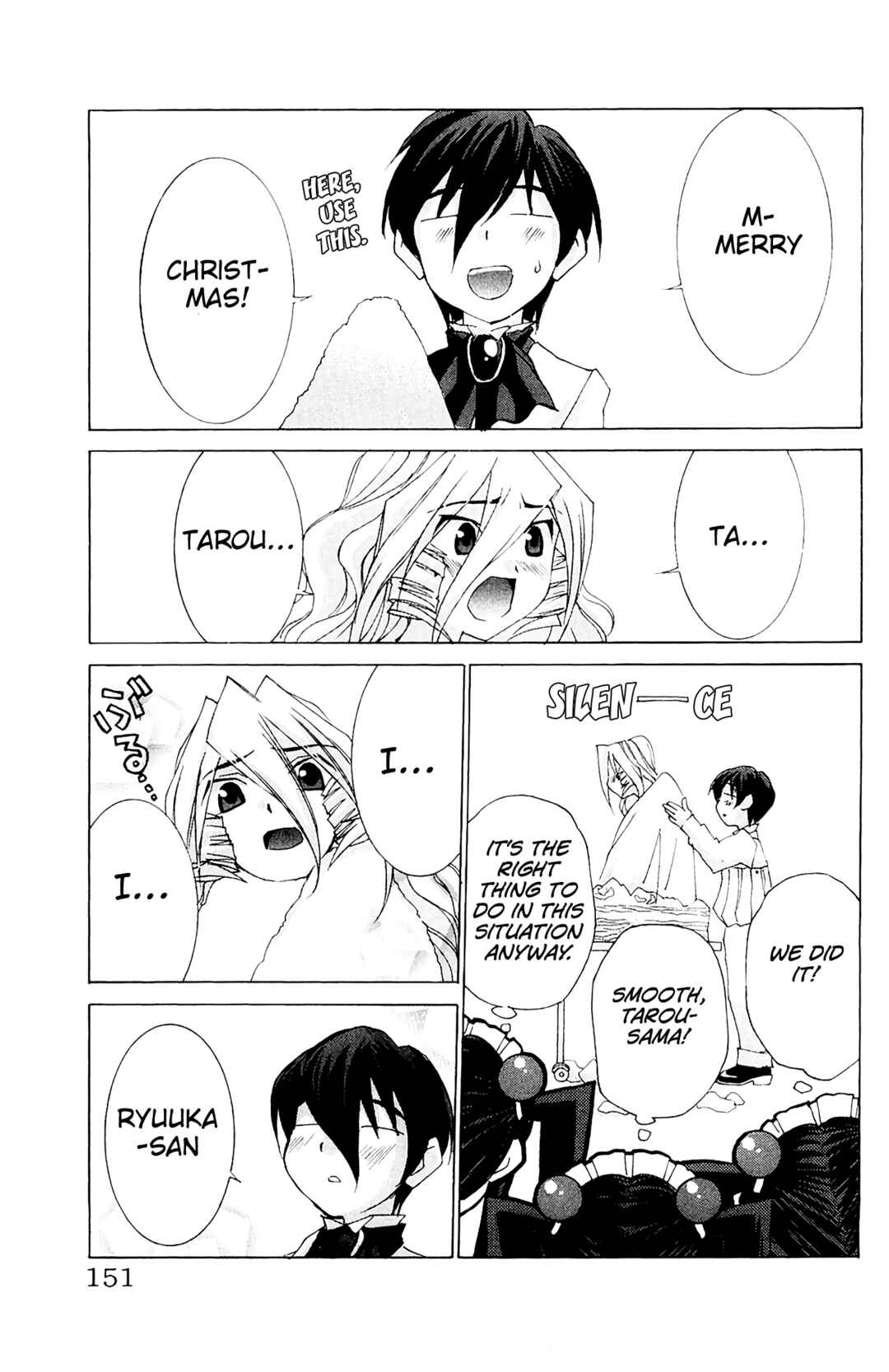 Page 25 Chapter 58 Hanaukyou Maid Tai