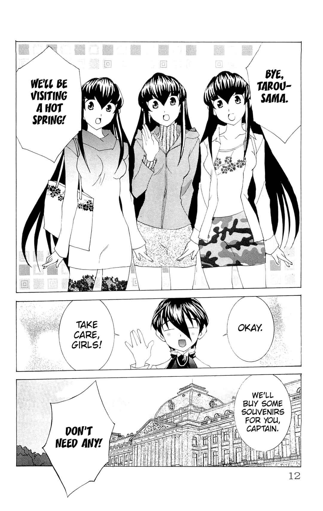 Page 13 Chapter 66 Hanaukyou Maid Tai