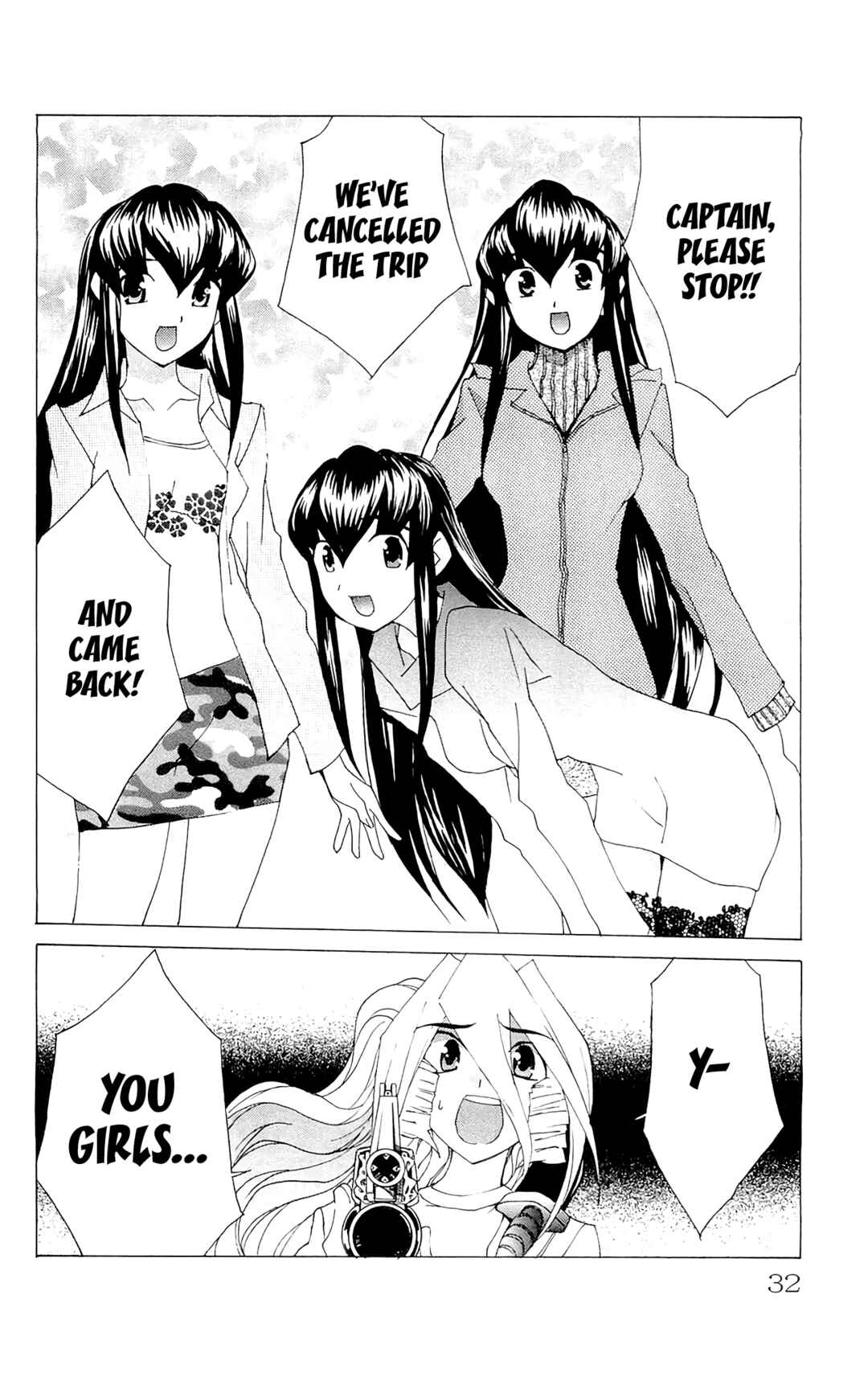Page 33 Chapter 66 Hanaukyou Maid Tai
