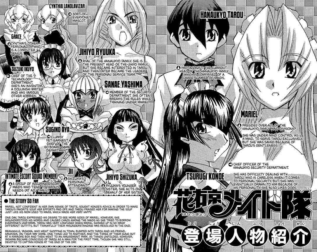 Page 6 Chapter 66 Hanaukyou Maid Tai