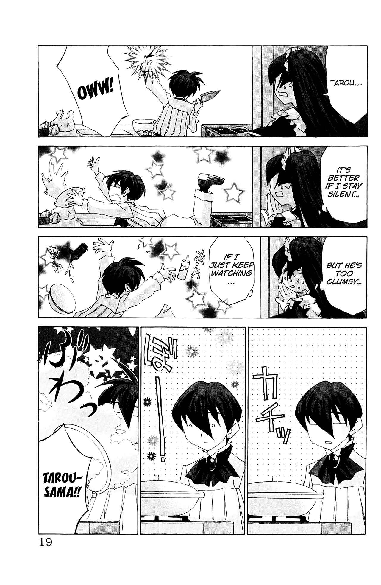 Page 21 Chapter 54 Hanaukyou Maid Tai