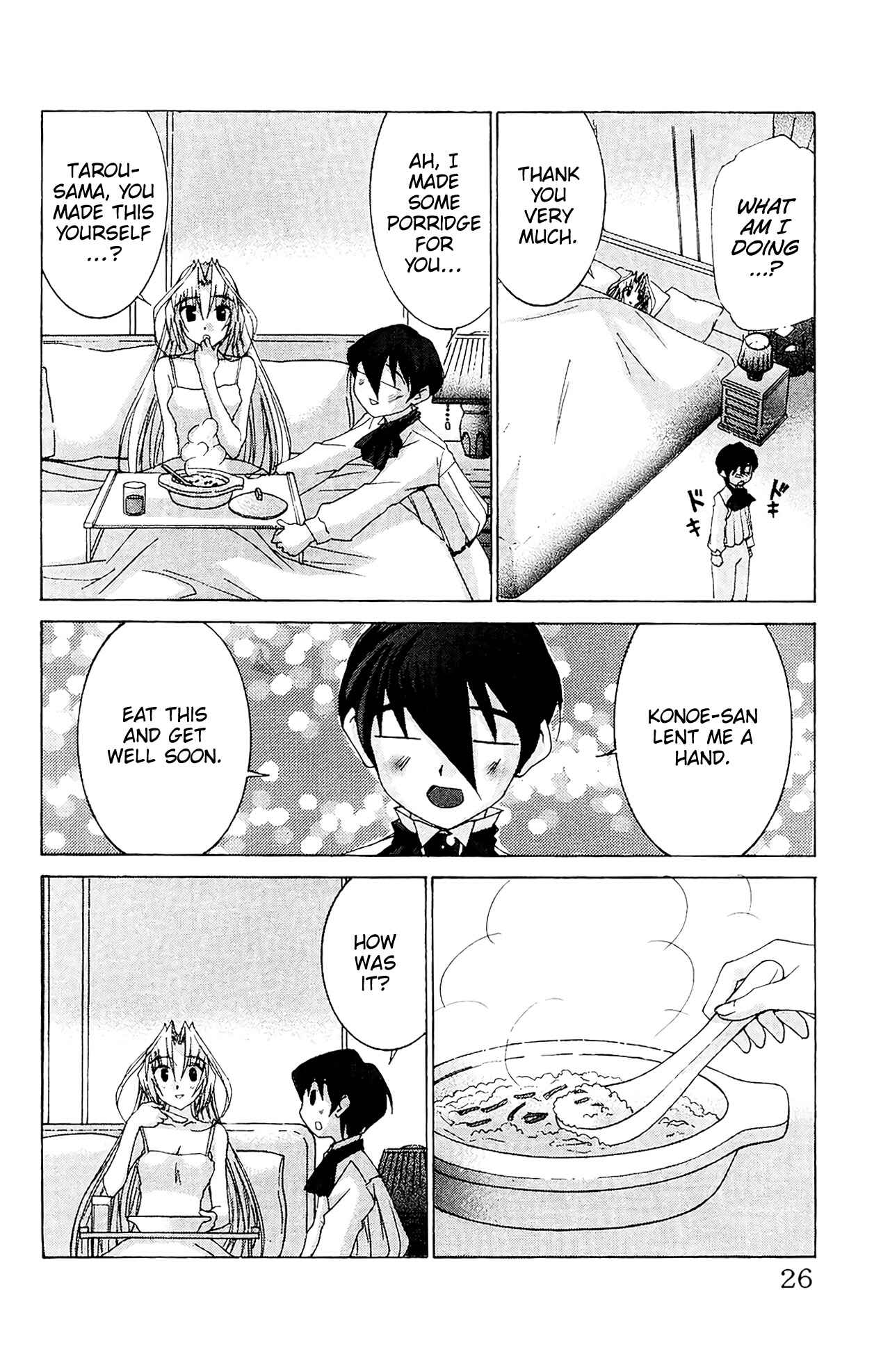 Page 28 Chapter 54 Hanaukyou Maid Tai