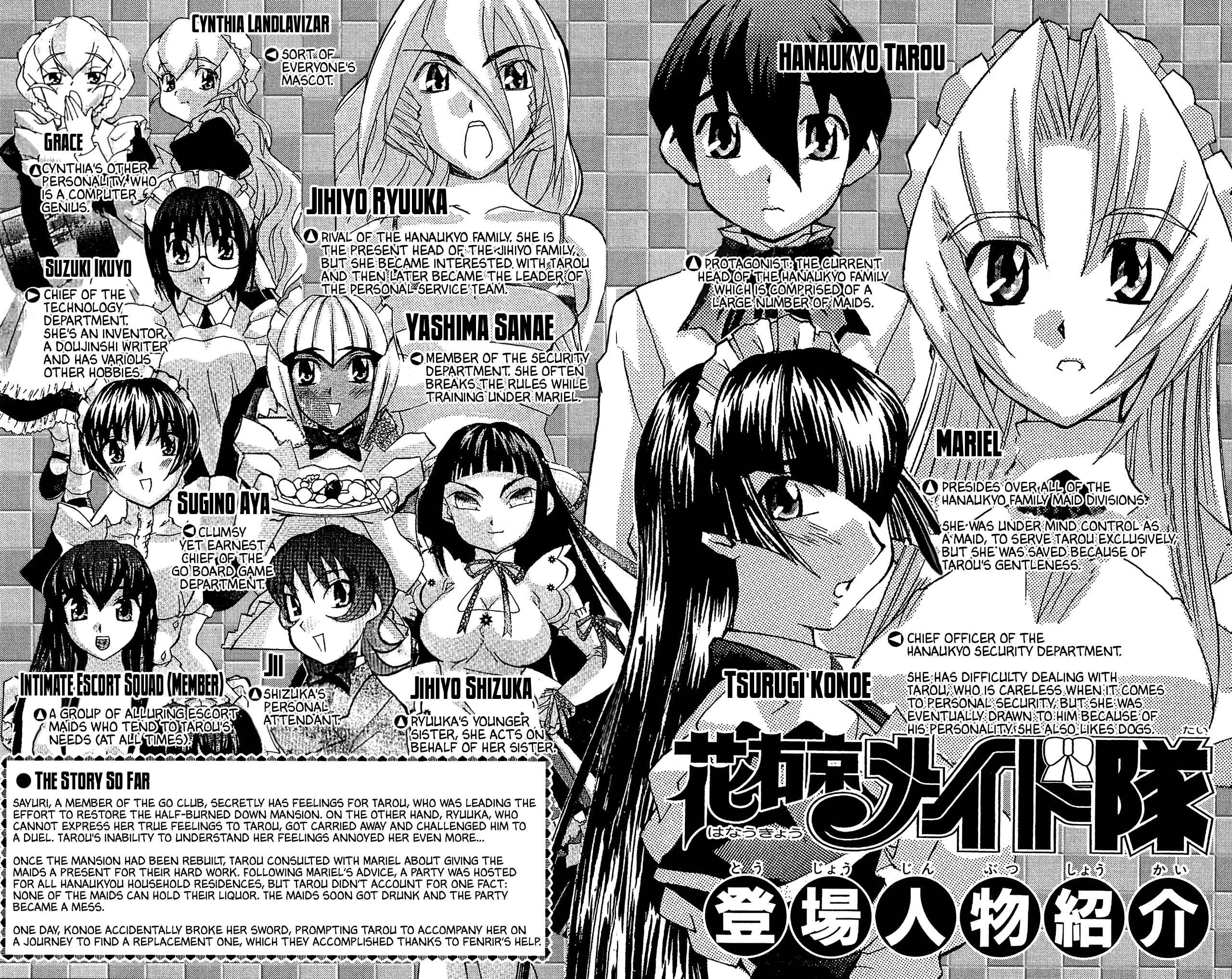 Page 7 Chapter 54 Hanaukyou Maid Tai