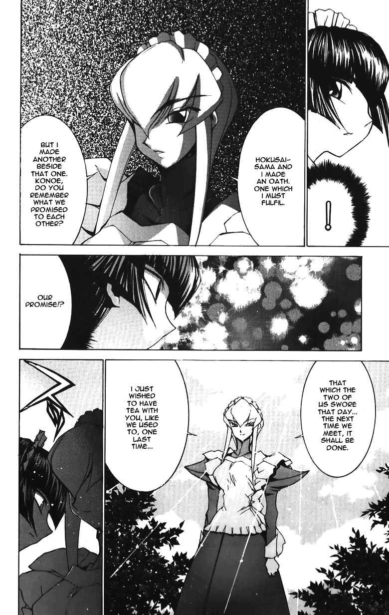 Page 19 Chapter 35.1 Hanaukyou Maid Tai