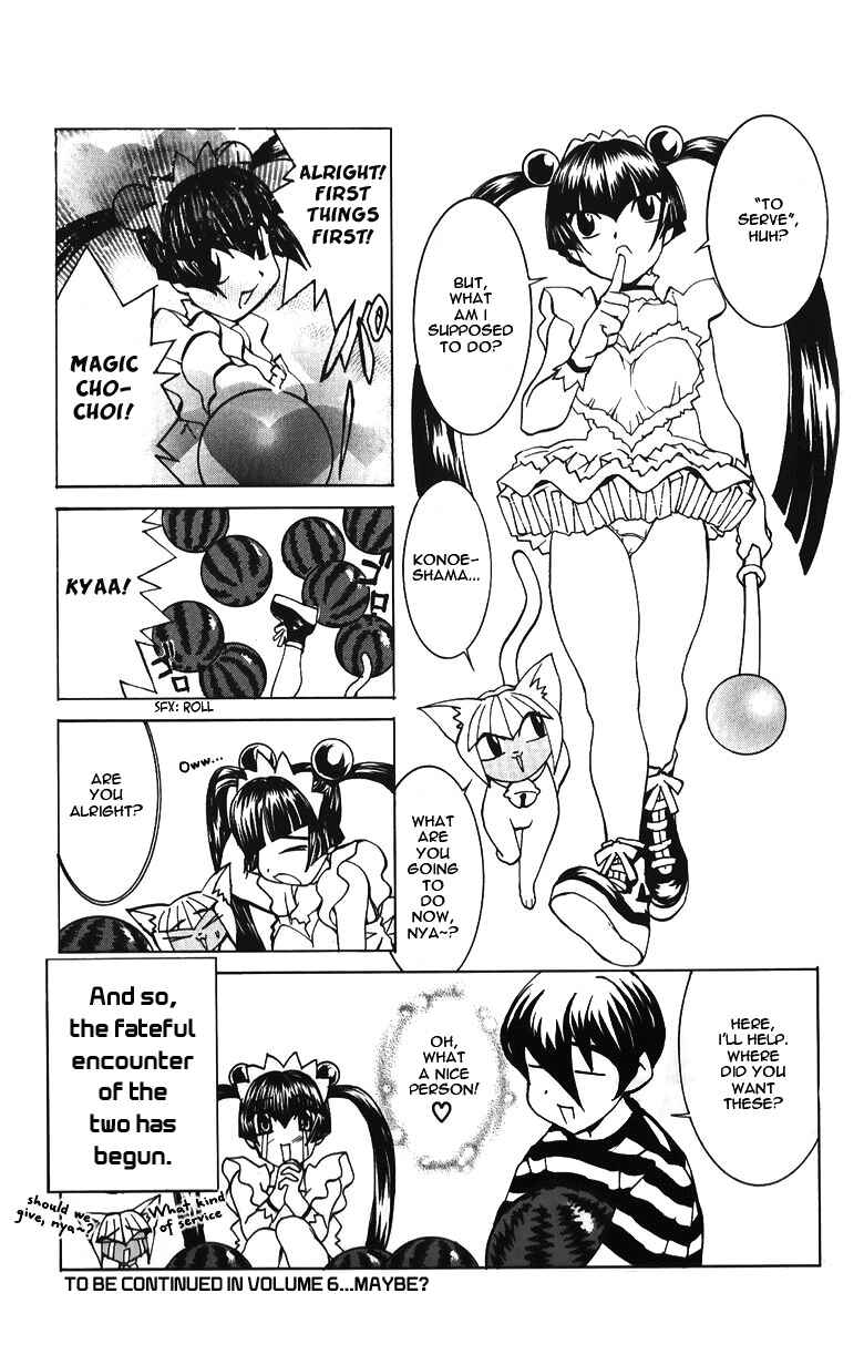 Page 24 Chapter 35.1 Hanaukyou Maid Tai