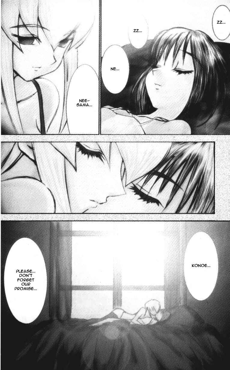 Page 3 Chapter 35.1 Hanaukyou Maid Tai