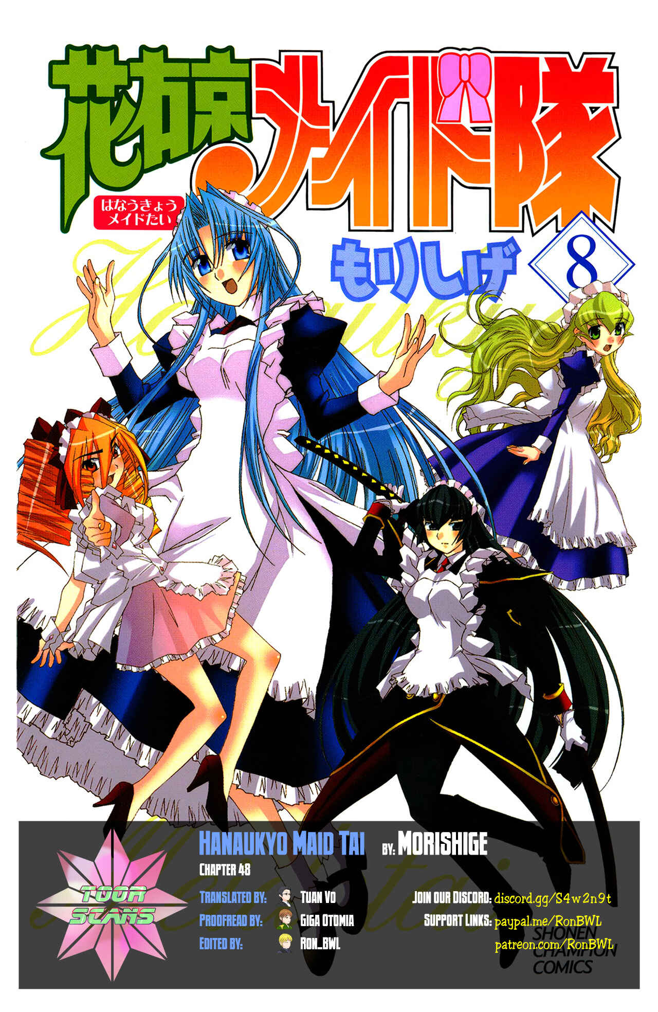 Page 1 Chapter 48 Hanaukyou Maid Tai