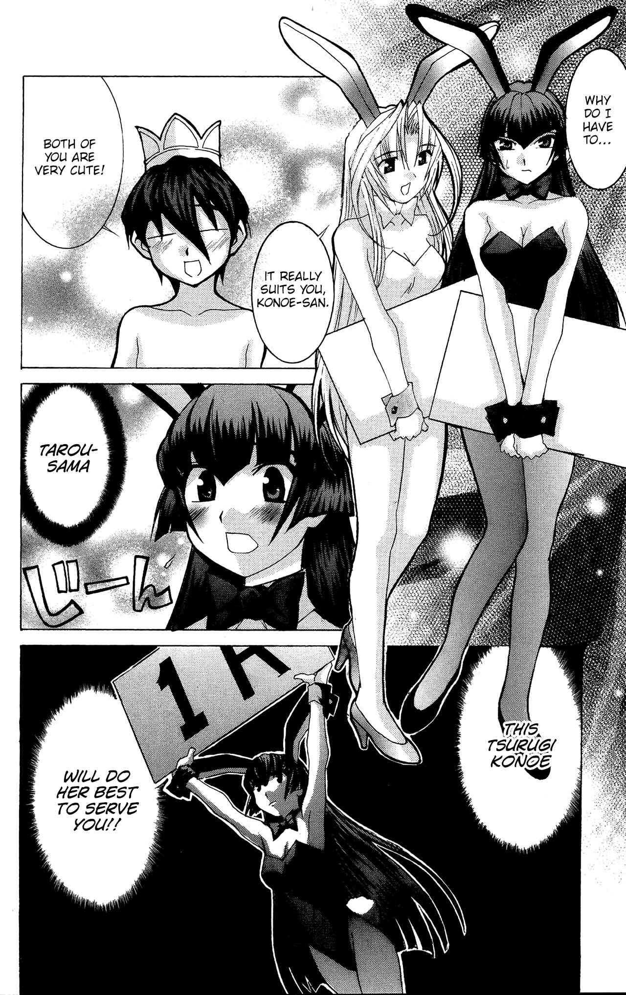Page 22 Chapter 48 Hanaukyou Maid Tai