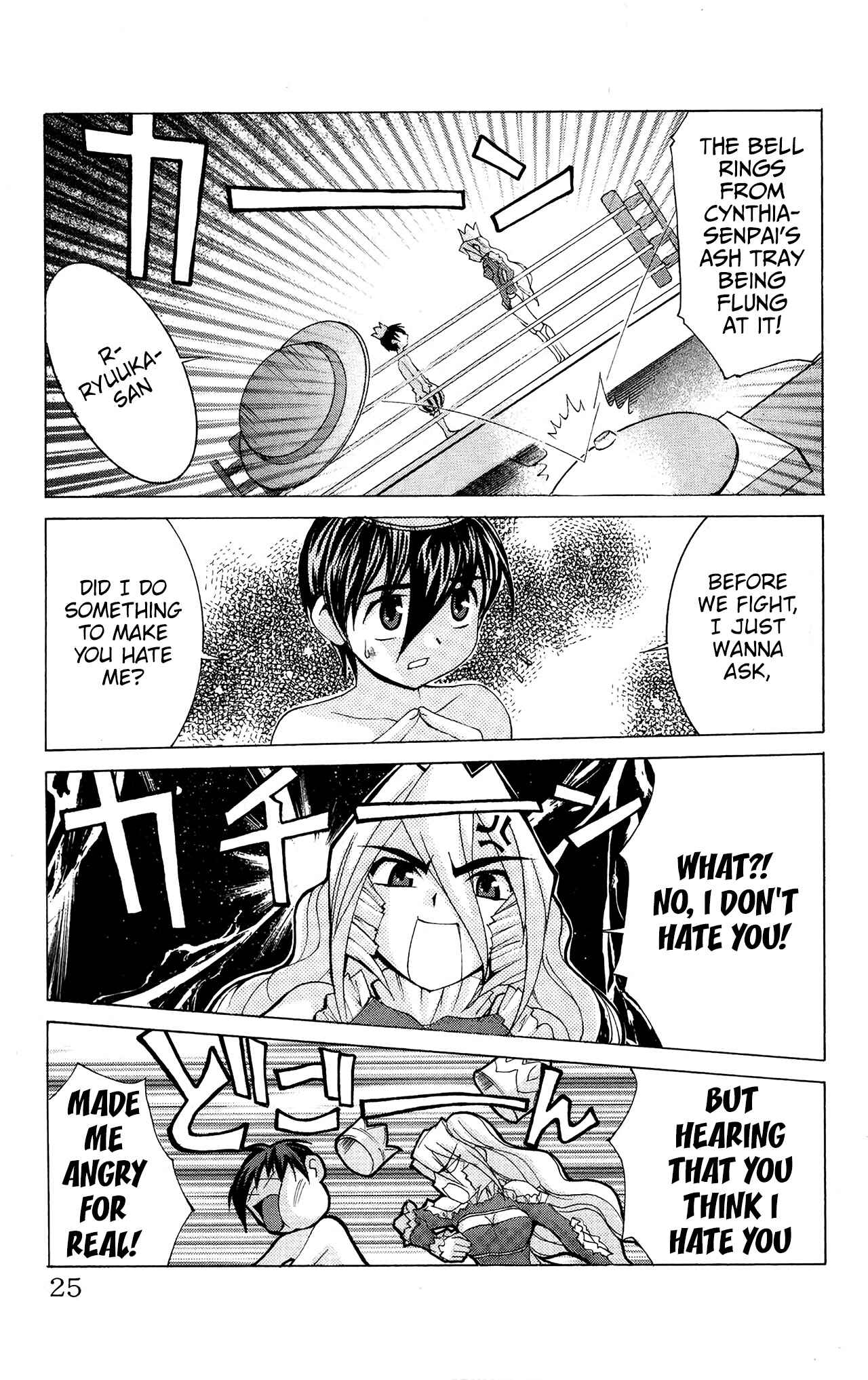Page 25 Chapter 48 Hanaukyou Maid Tai