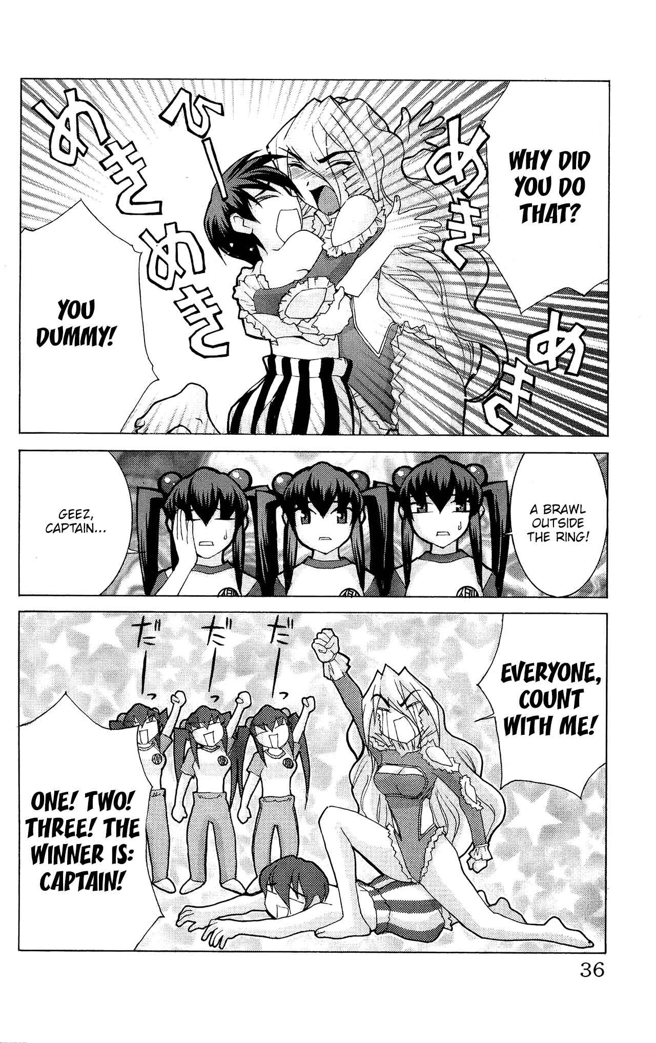 Page 36 Chapter 48 Hanaukyou Maid Tai