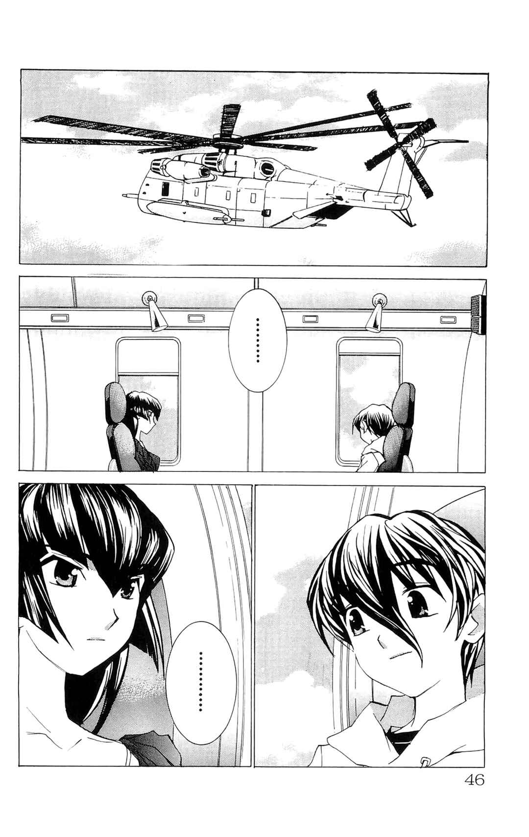 Page 12 Chapter 67 Hanaukyou Maid Tai