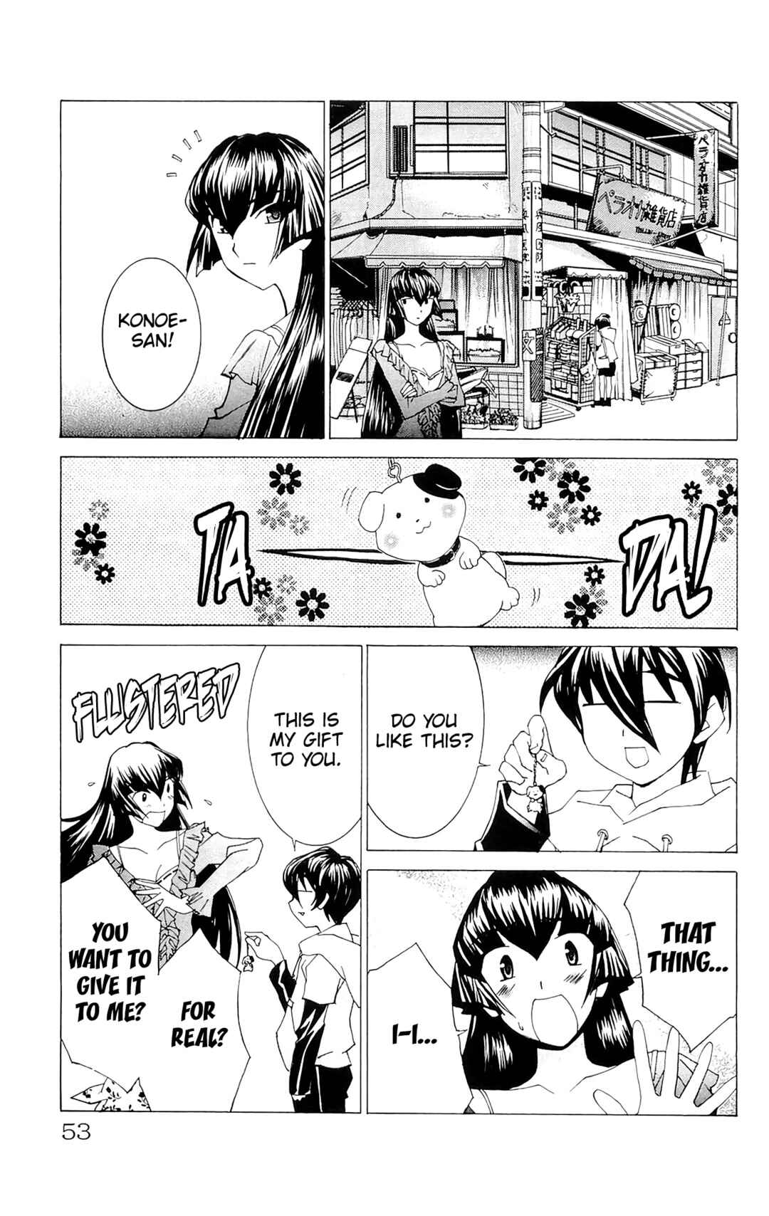 Page 19 Chapter 67 Hanaukyou Maid Tai
