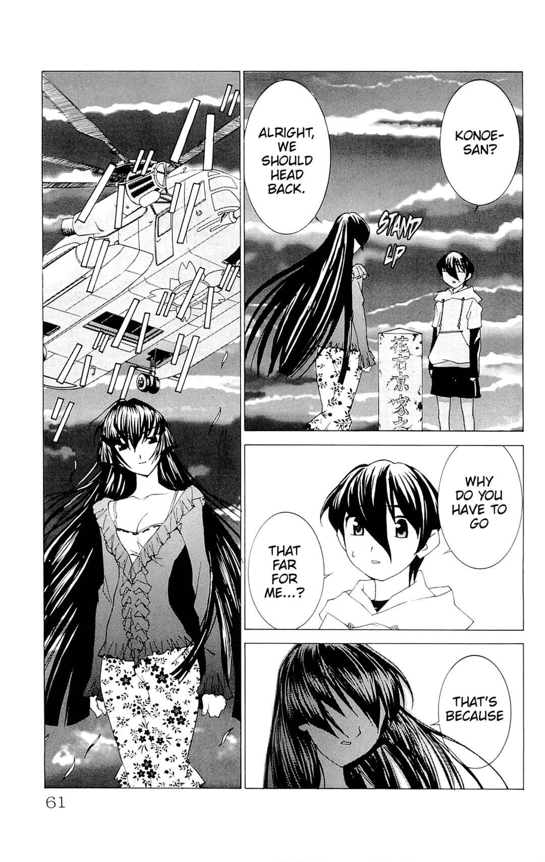 Page 27 Chapter 67 Hanaukyou Maid Tai