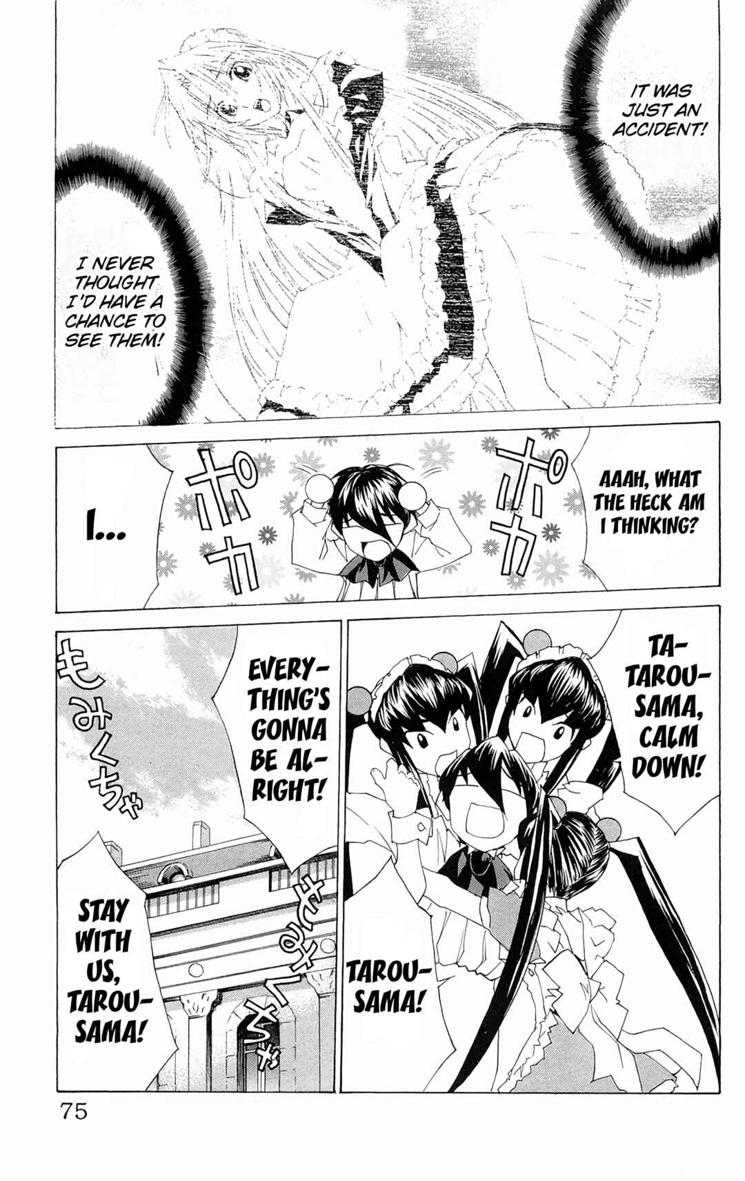Page 7 Chapter 62 Hanaukyou Maid Tai