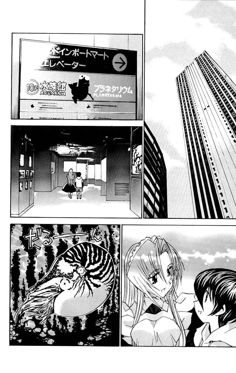 Page 12 Chapter 33 Hanaukyou Maid Tai