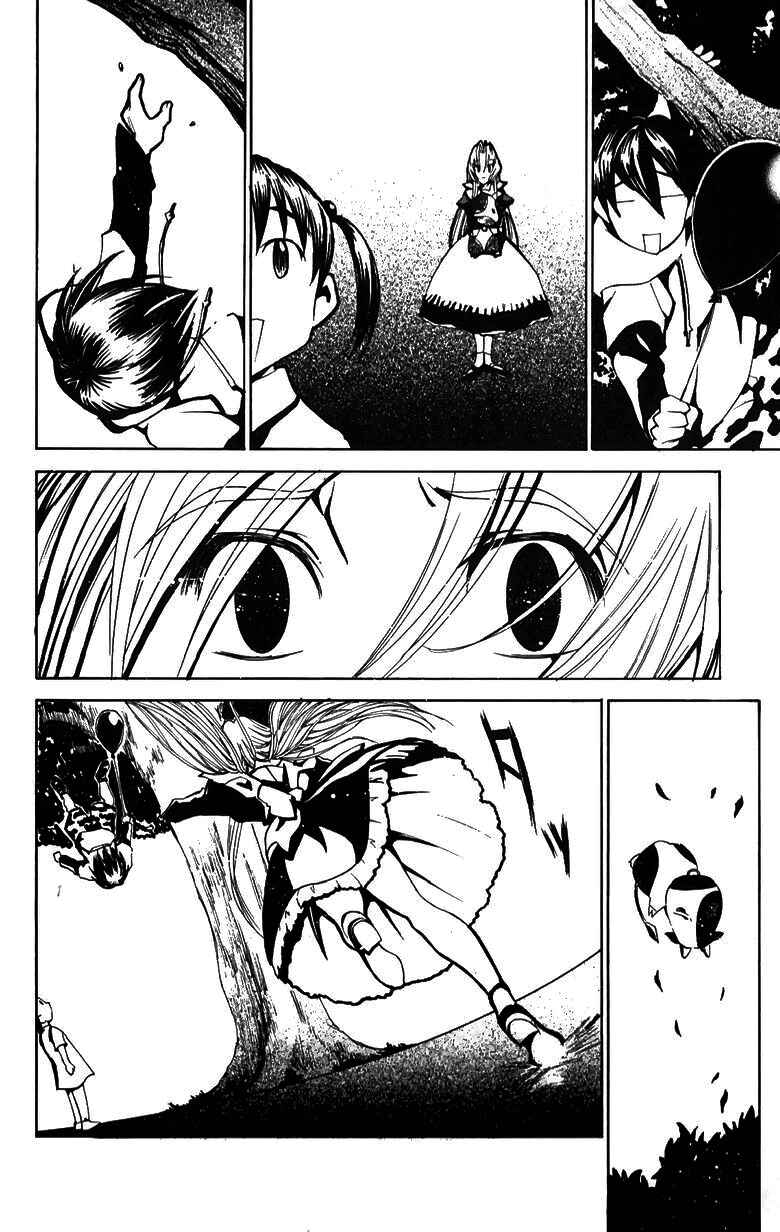 Page 24 Chapter 33 Hanaukyou Maid Tai