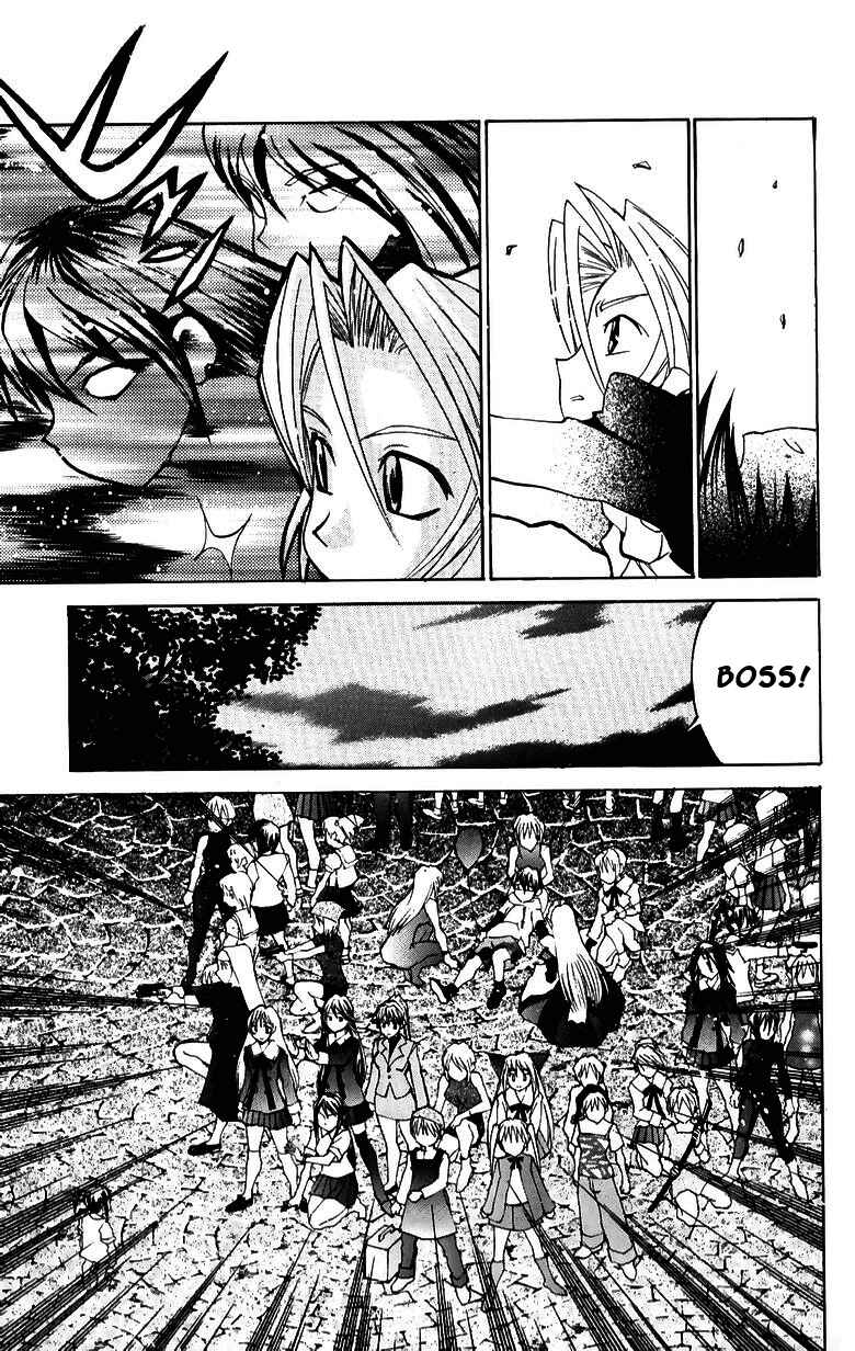 Page 25 Chapter 33 Hanaukyou Maid Tai