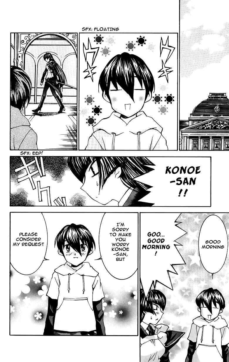 Page 4 Chapter 33 Hanaukyou Maid Tai