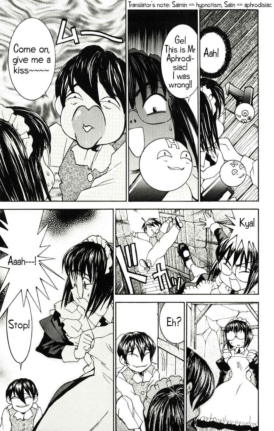 Page 16 Chapter 21 Hanaukyou Maid Tai
