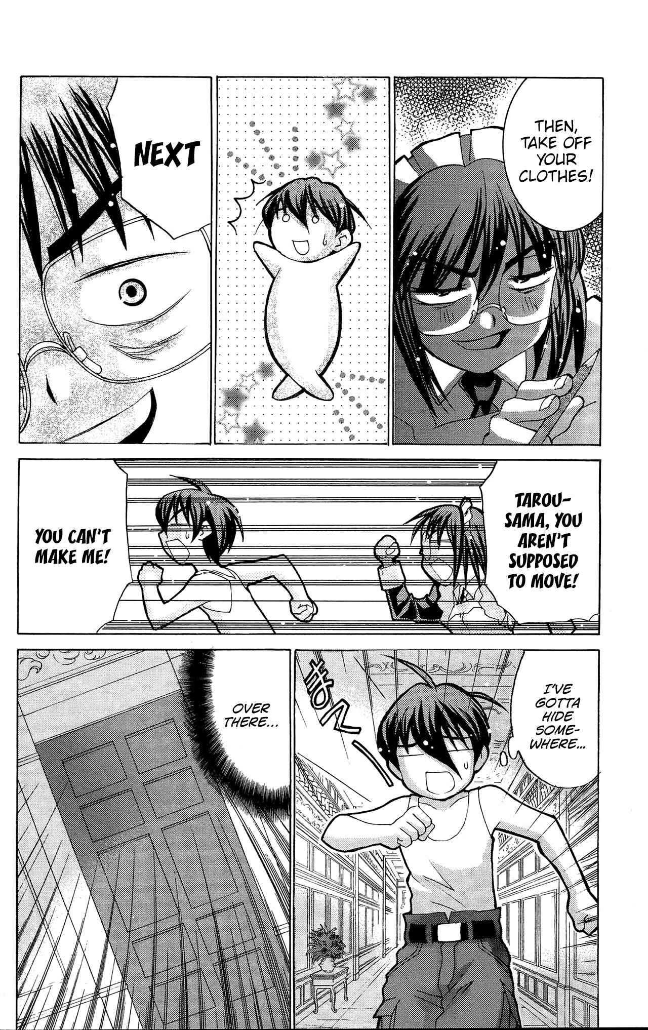 Page 5 Chapter 49 Hanaukyou Maid Tai
