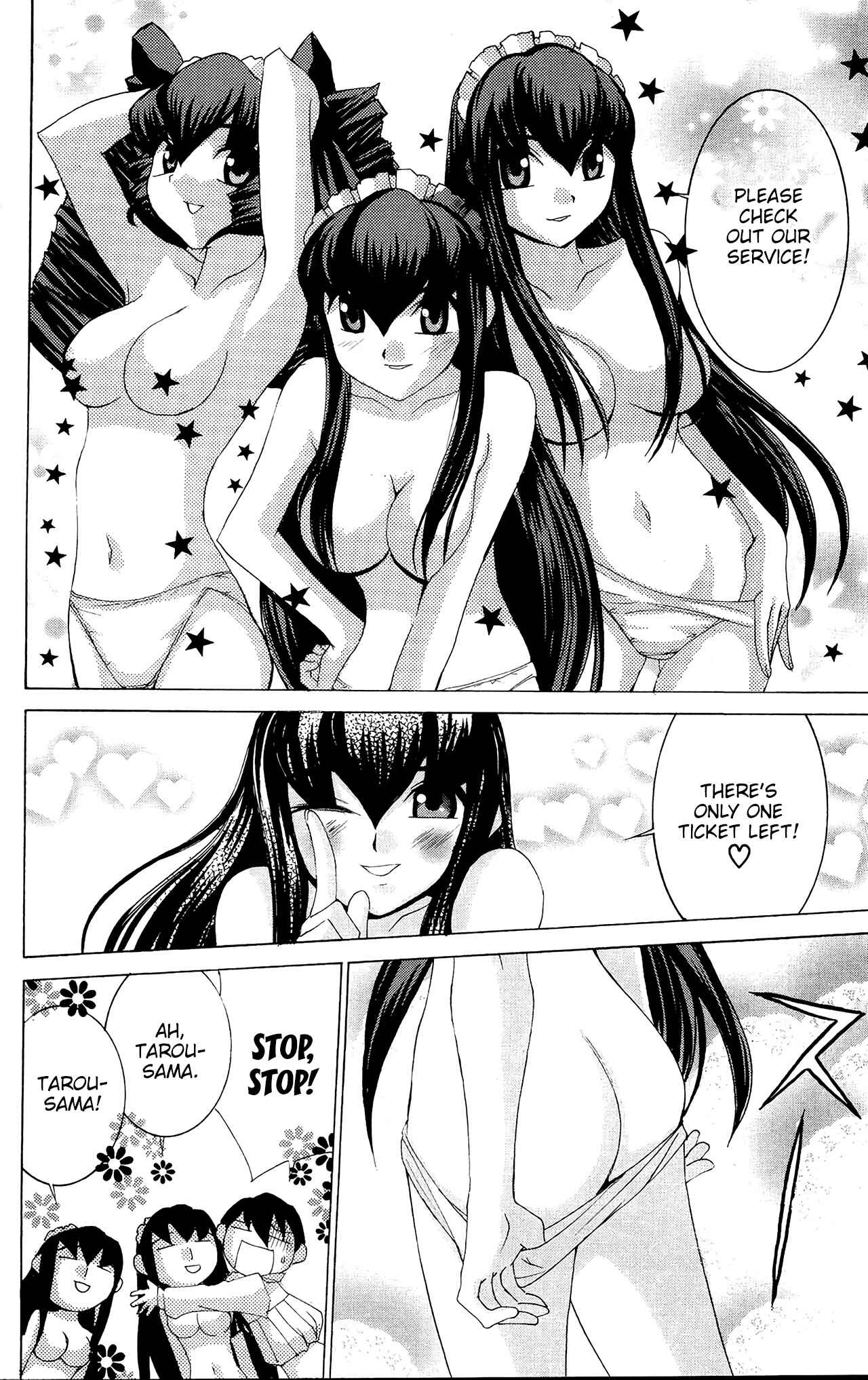 Page 11 Chapter 52 Hanaukyou Maid Tai