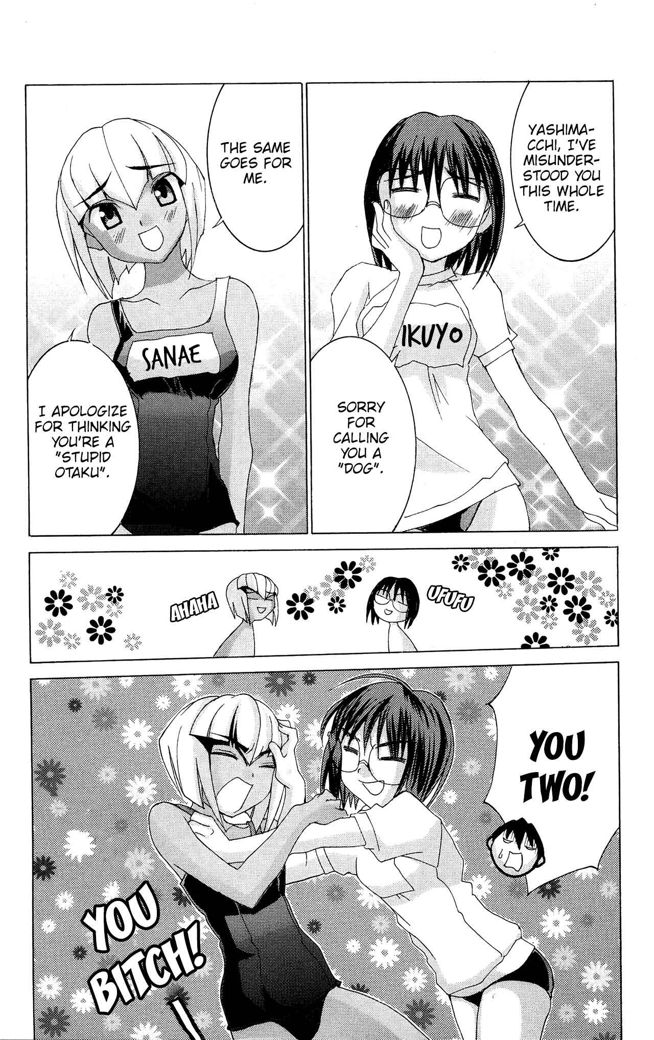 Page 14 Chapter 52 Hanaukyou Maid Tai