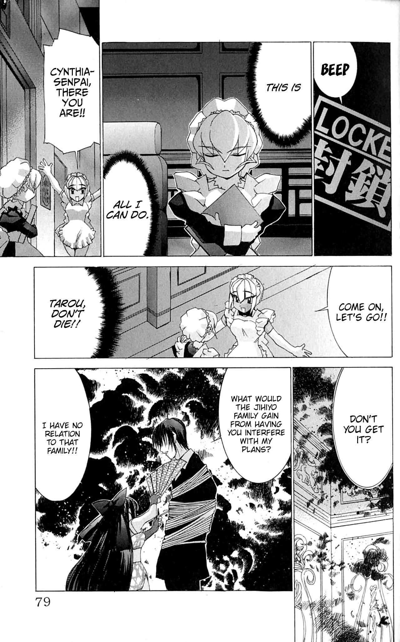 Page 12 Chapter 44 Hanaukyou Maid Tai