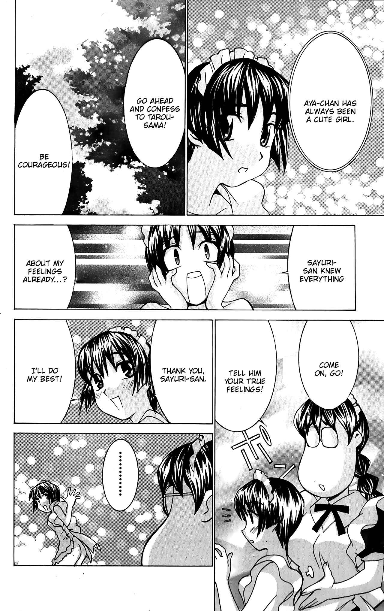 Page 18 Chapter 41.5 Hanaukyou Maid Tai