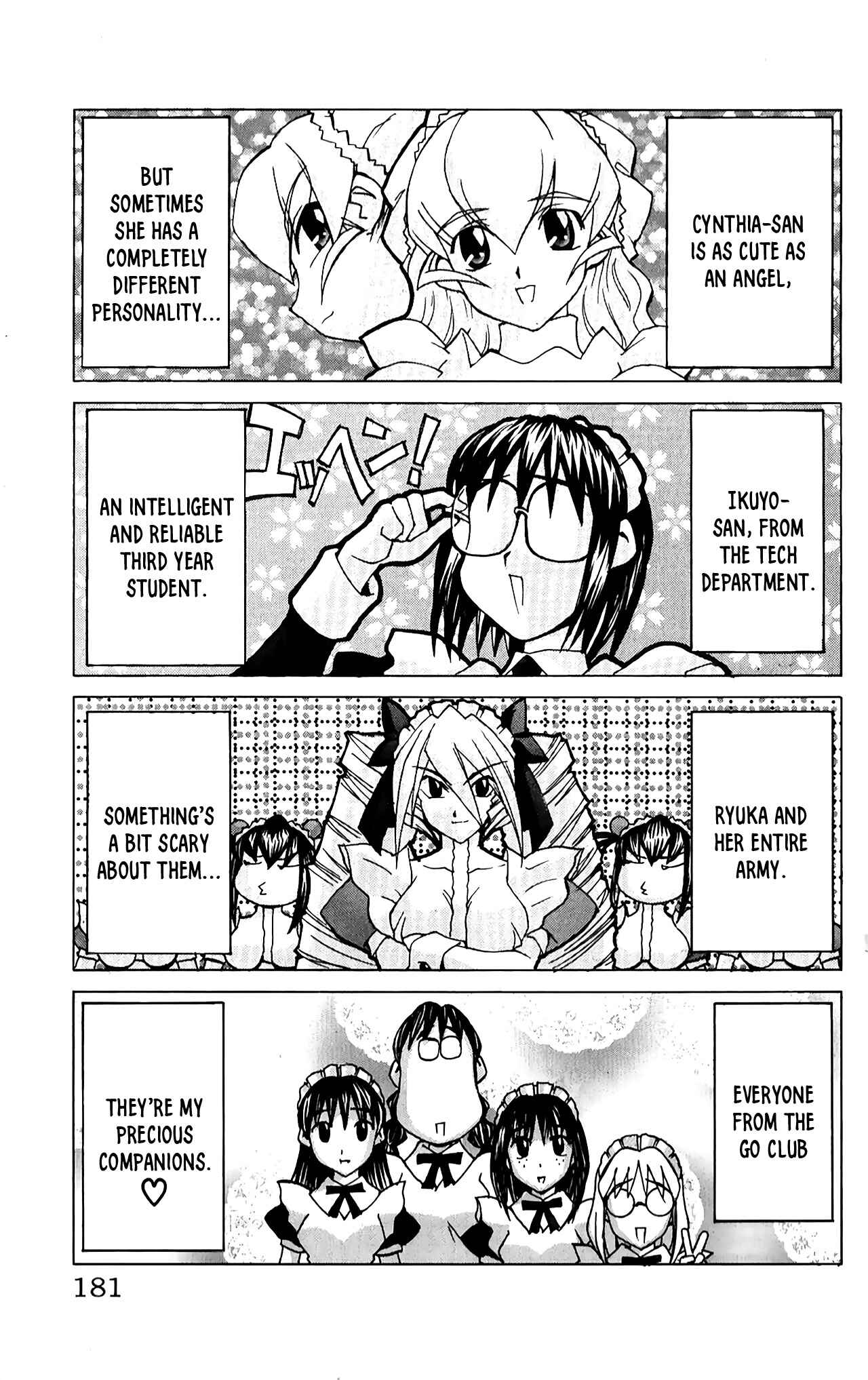 Page 3 Chapter 41.5 Hanaukyou Maid Tai
