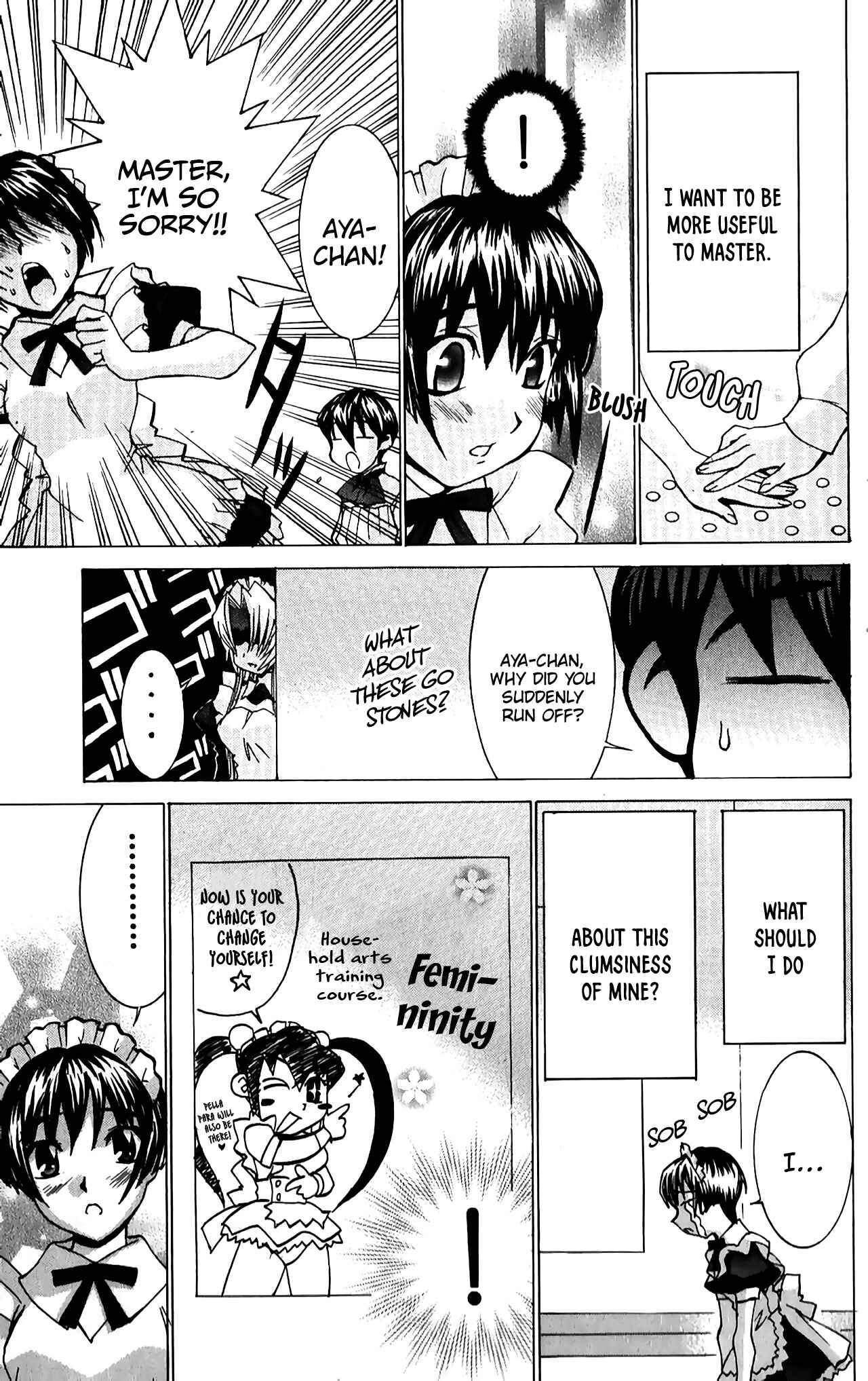 Page 5 Chapter 41.5 Hanaukyou Maid Tai