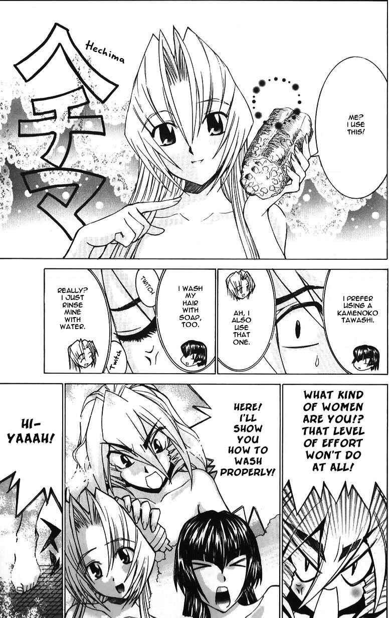 Page 10 Chapter 35 Hanaukyou Maid Tai