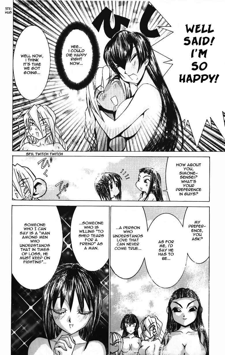 Page 21 Chapter 35 Hanaukyou Maid Tai