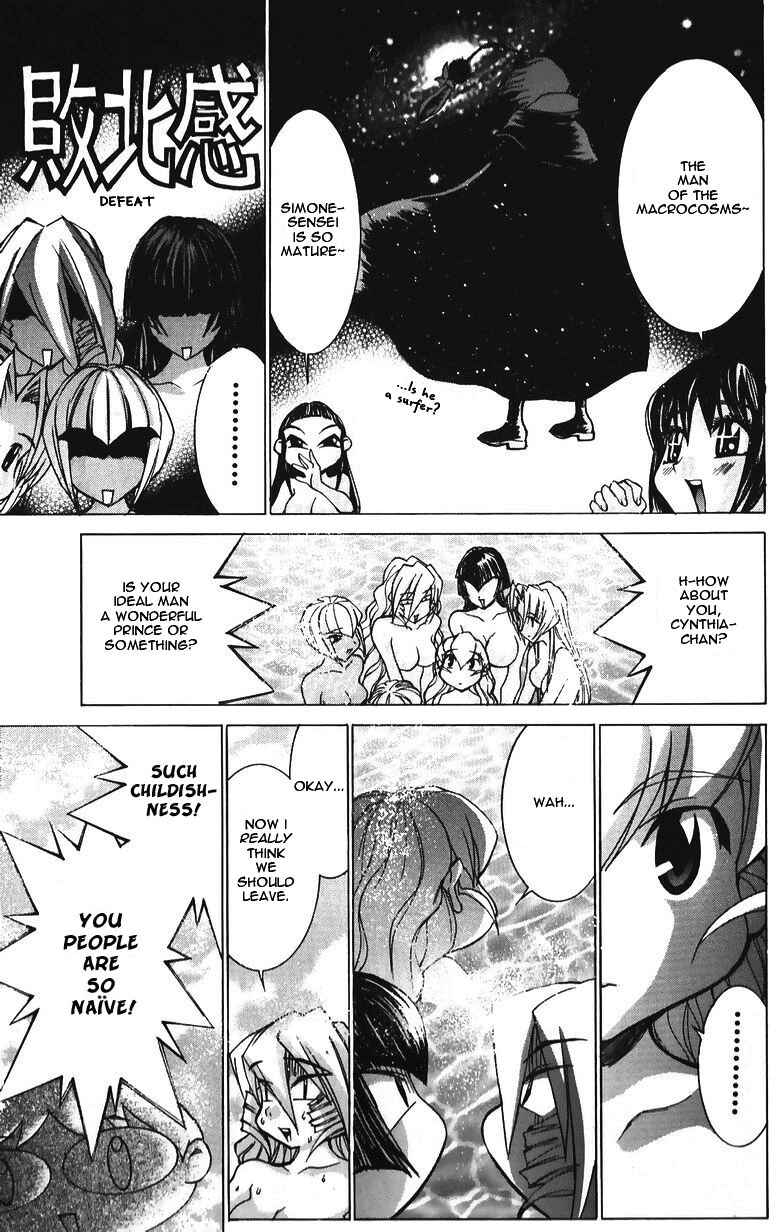 Page 22 Chapter 35 Hanaukyou Maid Tai