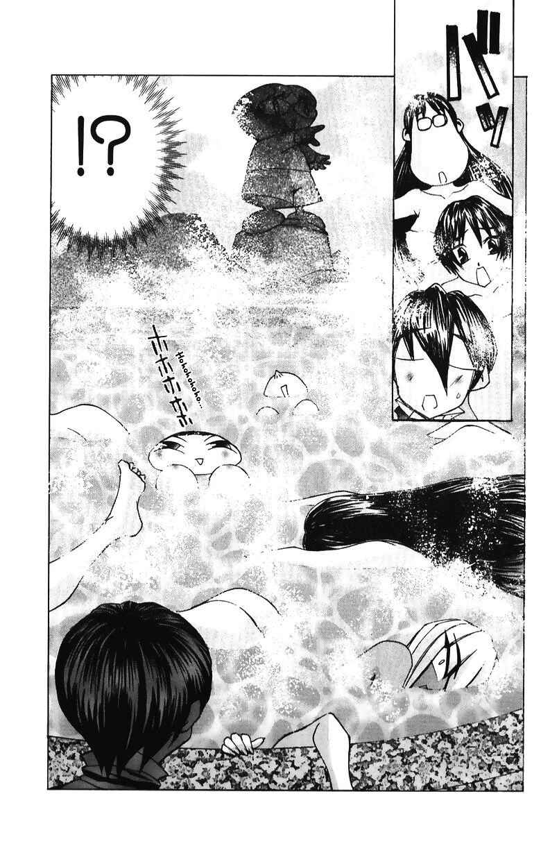 Page 28 Chapter 35 Hanaukyou Maid Tai